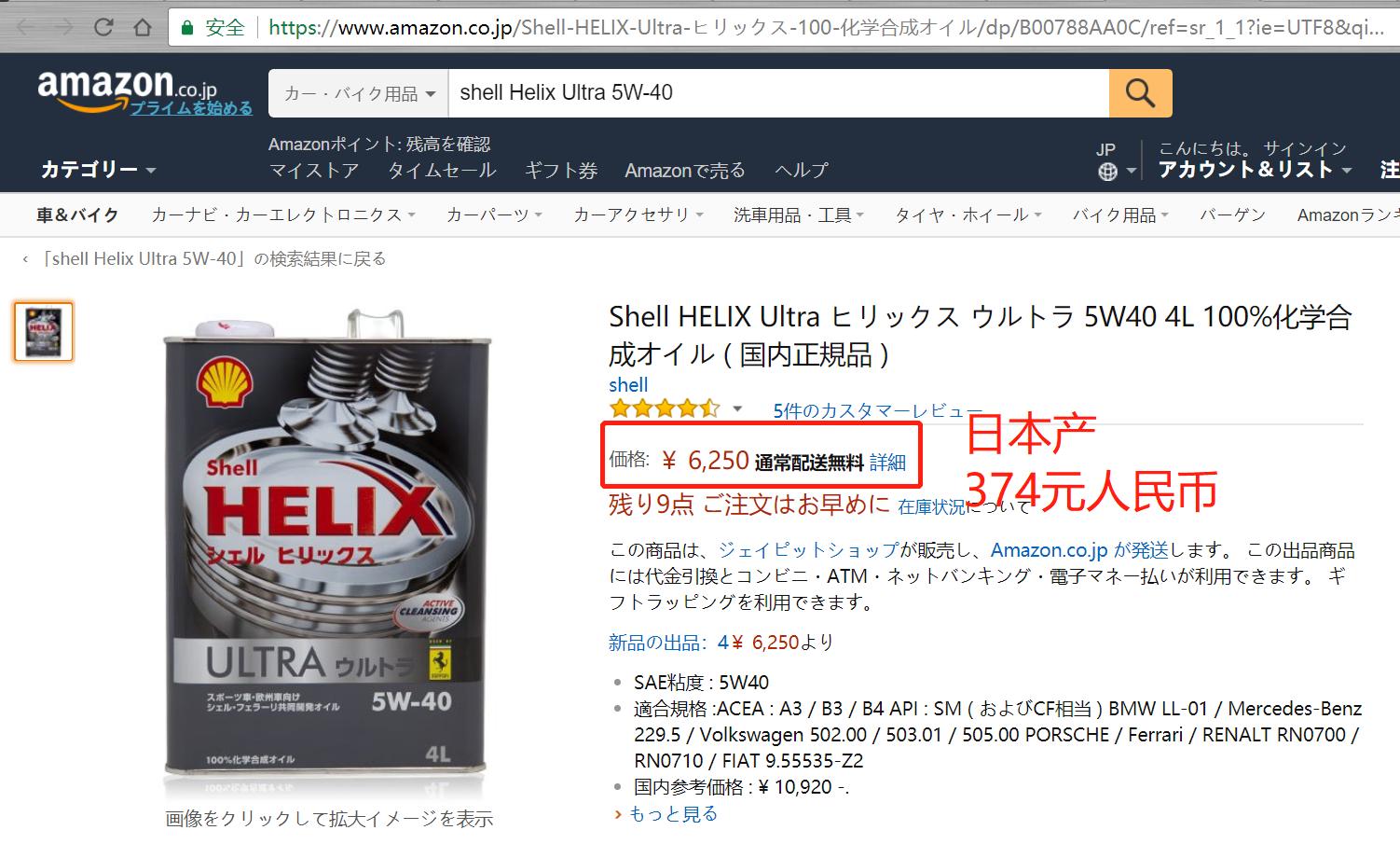 机油真伪，不看包装，不比价格，最实用两招辨真伪