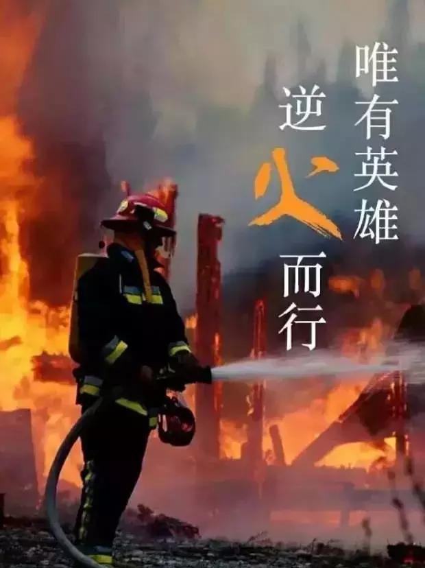 所有人谨防消防诈骗八大套路,消防骗局要小心花言巧语勿轻信