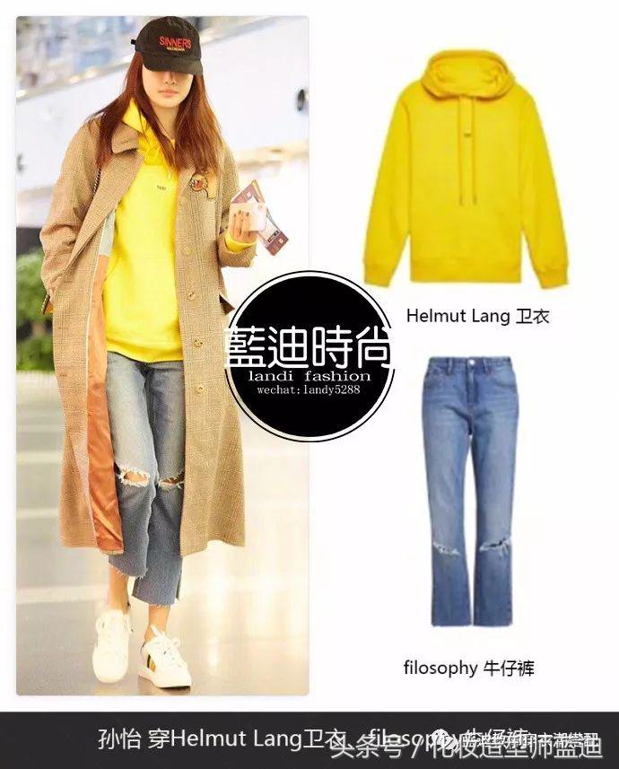 宋茜郑秀晶衣服,郑秀妍宋茜同框