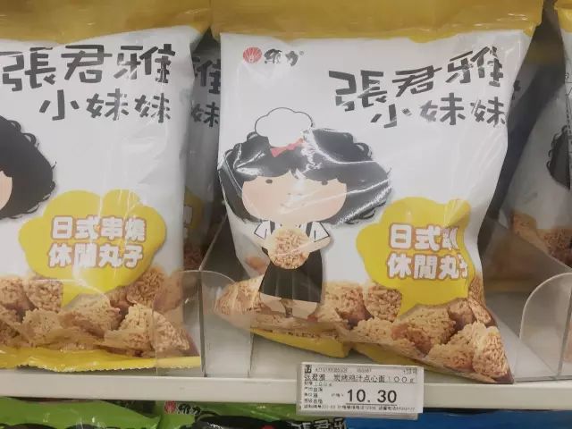 张君雅是一条小团团吗,张君雅小视频