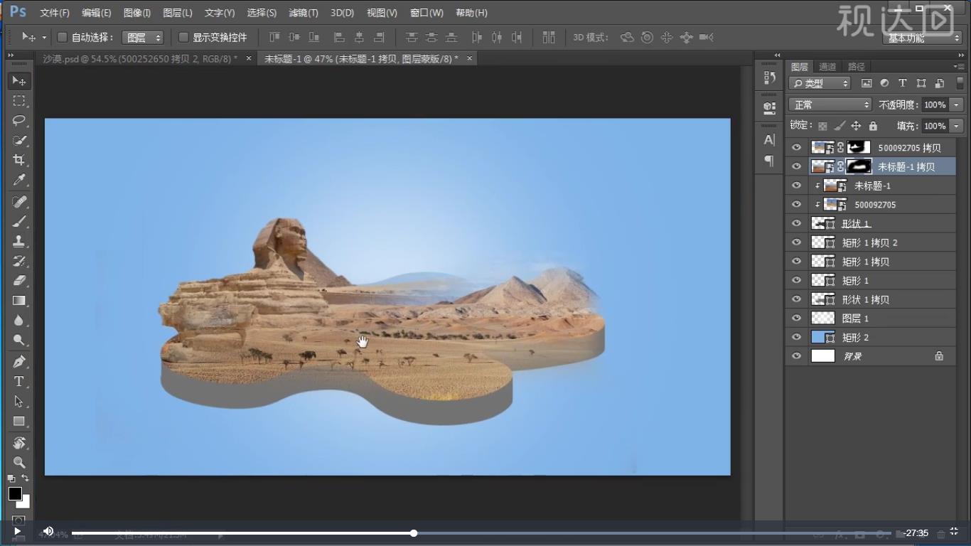 pso牛仔外套,ps卫衣海报制作