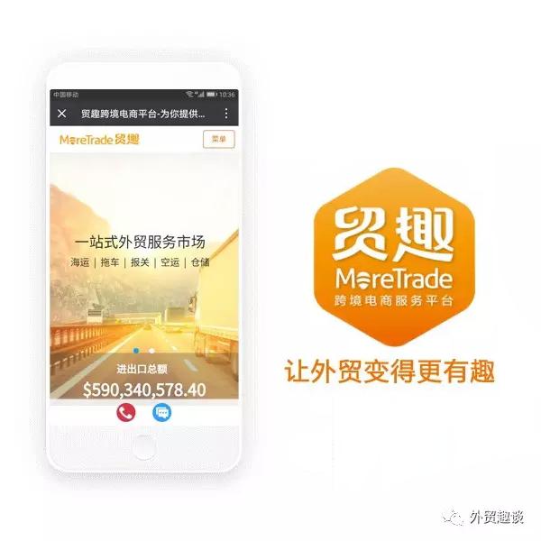 外贸海运送货上门术语,海运货运价格计算方法