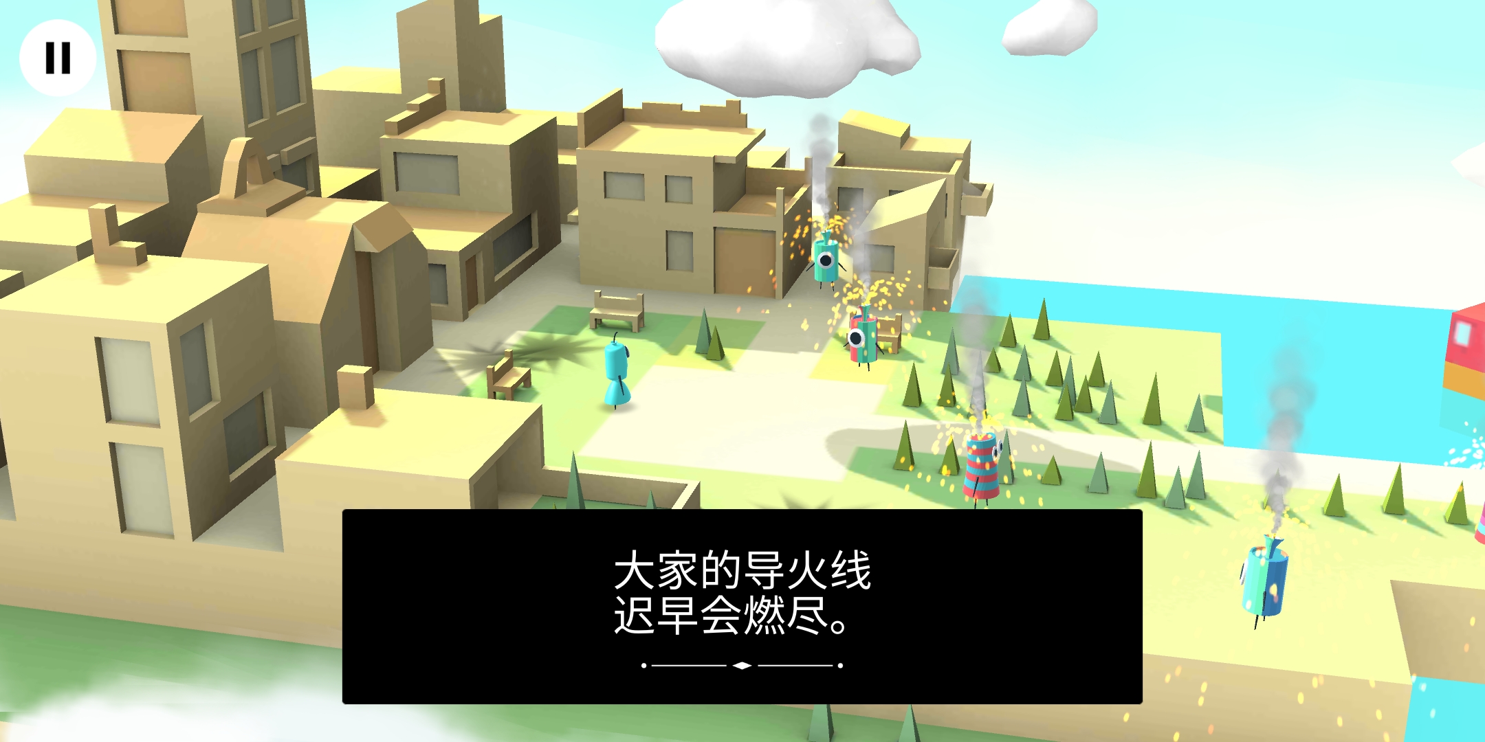 每日一游,一日游人生感悟