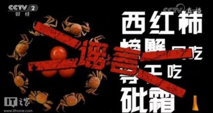 CPB、YSL、Dior成本十元造假全过程,内附315晚会曝光名单!