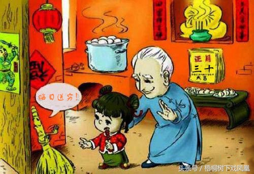 正月初六送穷鬼仪式,初六送穷鬼的习俗