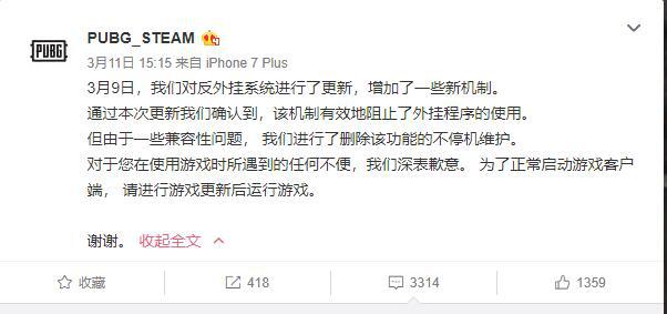 绝地求生最新反挂机制,绝地求生最新反挂机制叫什么