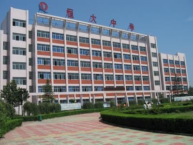 周口高中哪个好,周口市有什么好的高中