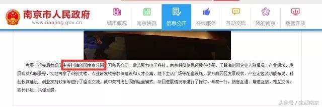 南京高淳区怎么样,南京高淳出的明星