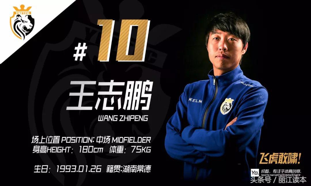 新疆飞虎新来的外援叫什么,飞虎队新队员回放最新