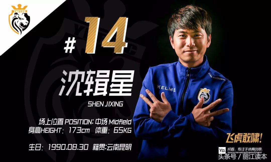 新疆飞虎新来的外援叫什么,飞虎队新队员回放最新