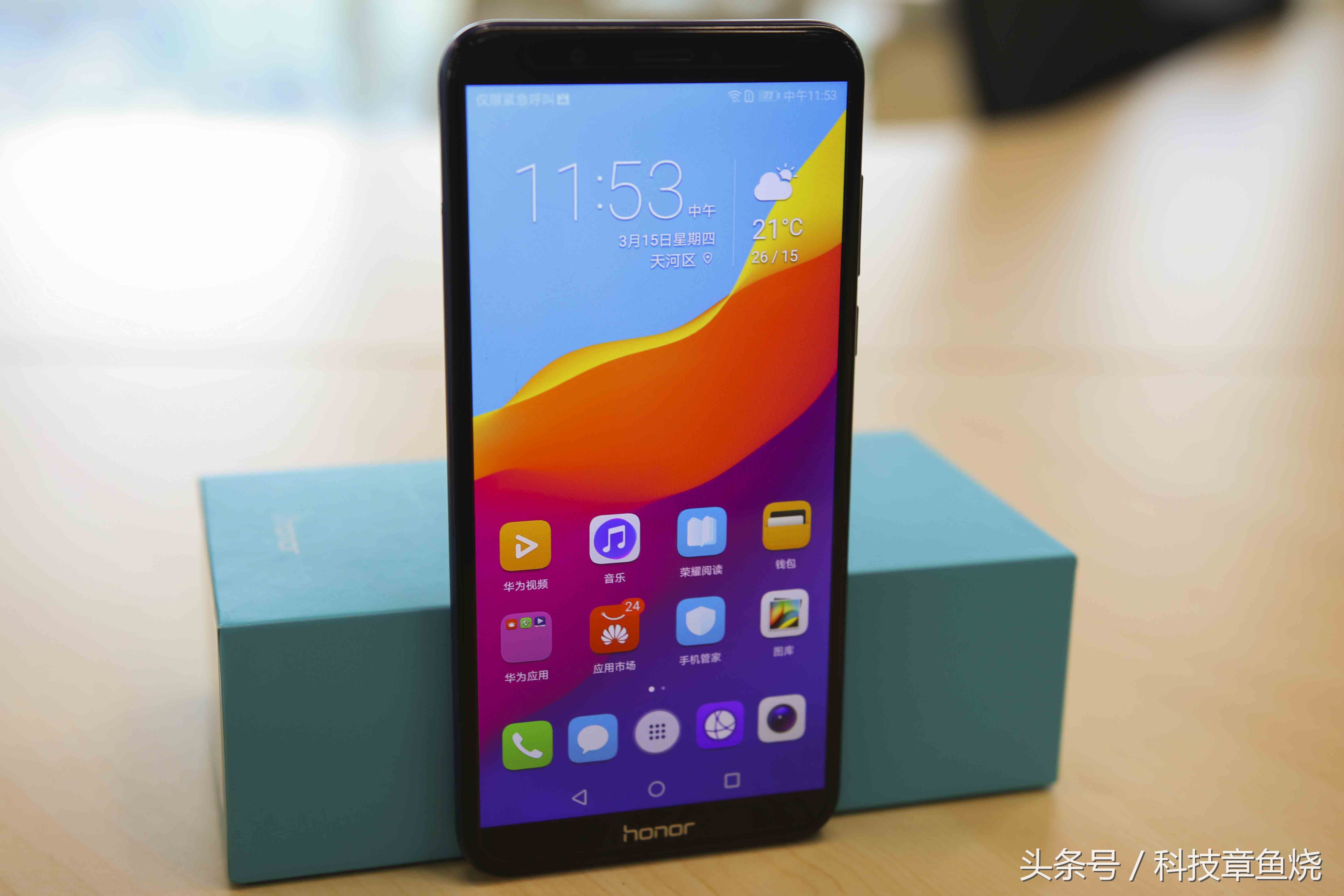 荣耀7c人脸双摄,荣耀7c人脸识别双摄