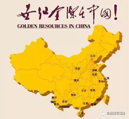 合肥购物中心2020年趋势,合肥大型商业中心