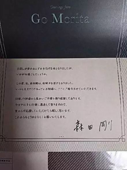 宫泽理惠老公森田刚 (宫泽理惠老公森田刚年轻的样子)