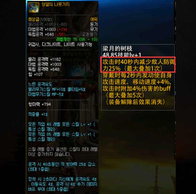 dnf怎么把85级史诗升级到100级,dnf85级版本所有史诗左右槽