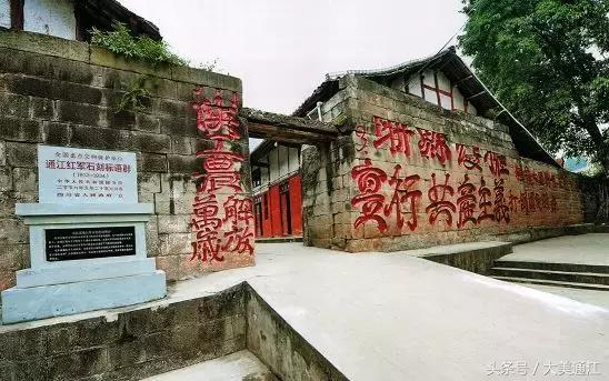 通江是什么地方,什么是通证