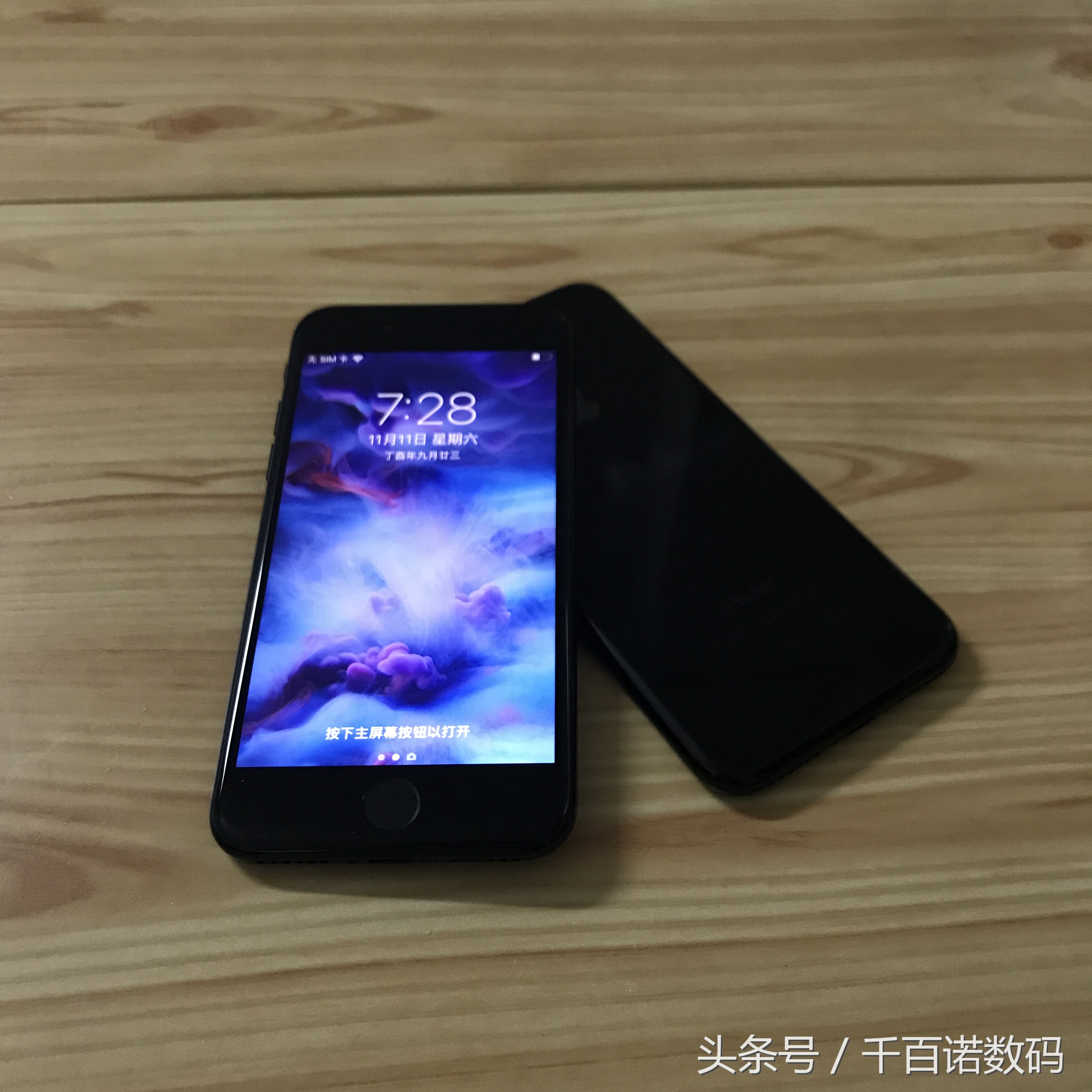 iphone7发布时有多惊艳,几年前的iphone7还值得买吗