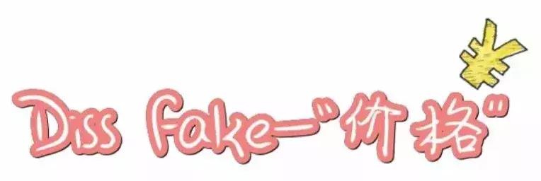 什么app可以辨别化妆品的真假,化妆品的二维码真的能辨别真假吗