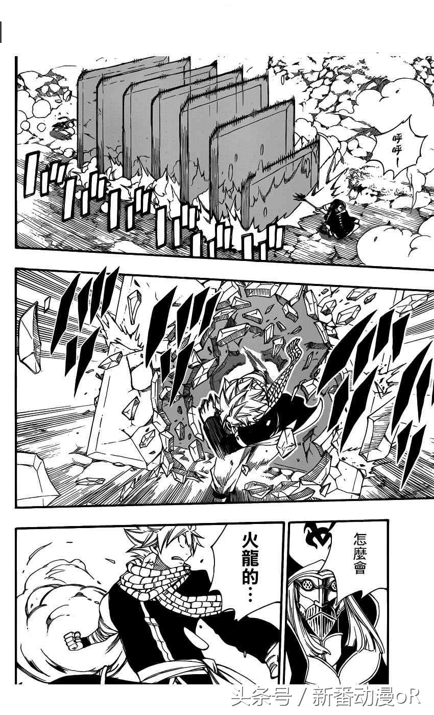 妖精的尾巴动画完结对应漫画,妖精的尾巴动画番外集数