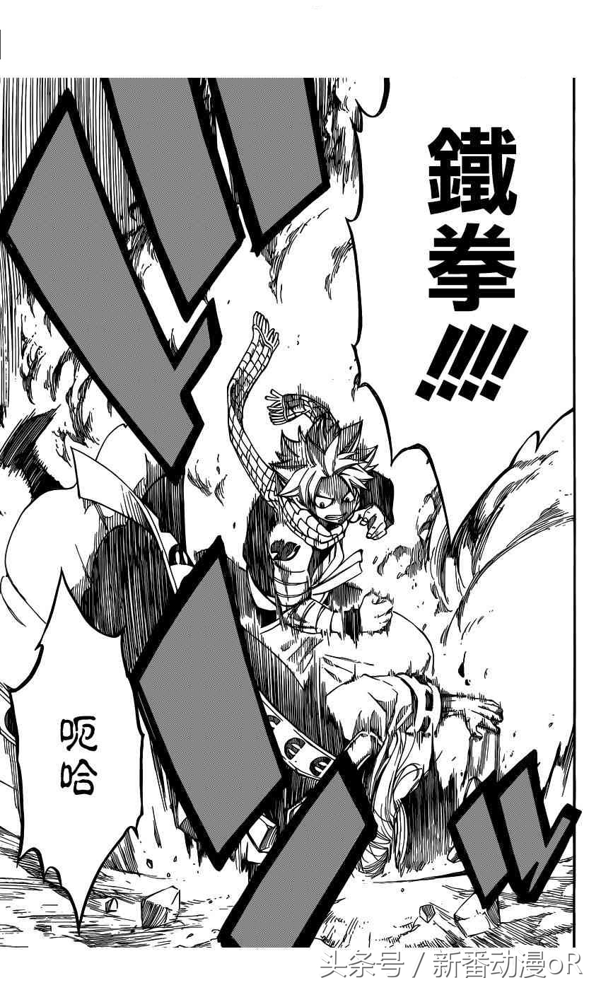 妖精的尾巴动画完结对应漫画,妖精的尾巴动画番外集数