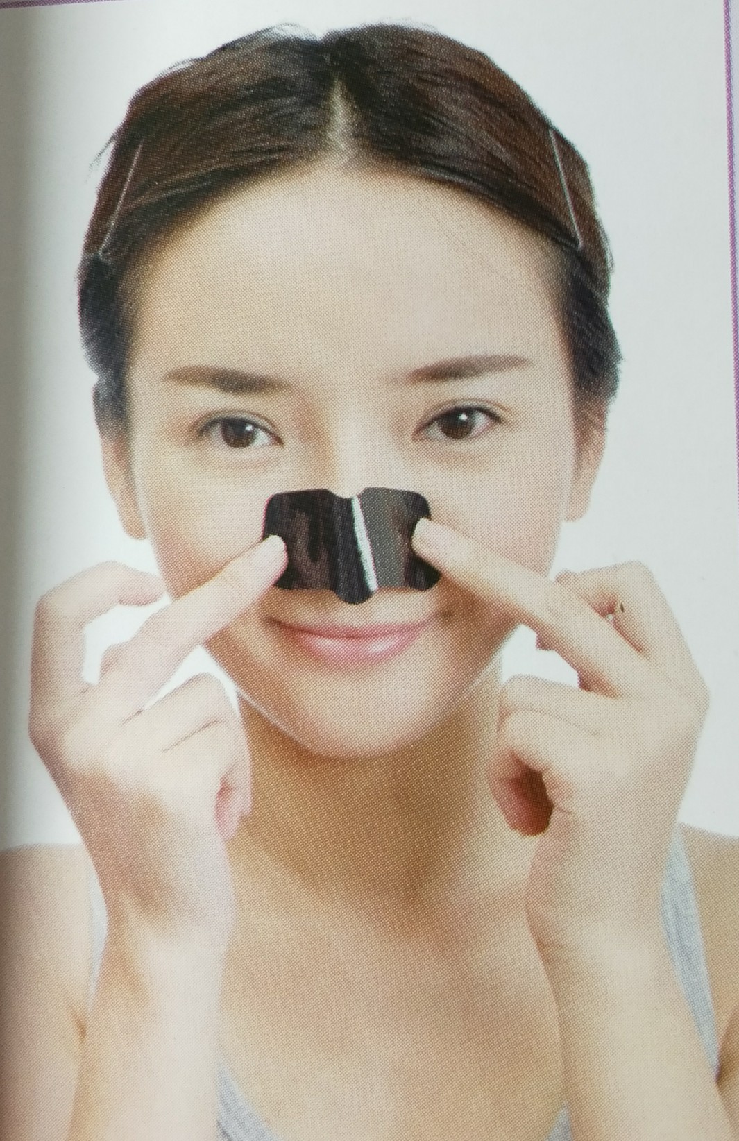 如何有效消除黑头粉刺,去除黑头粉刺的全部过程