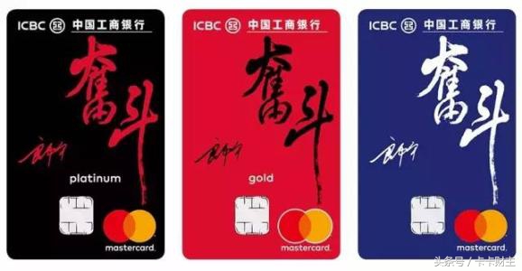 工行额度最高的信用卡,工行最好的信用卡2020年