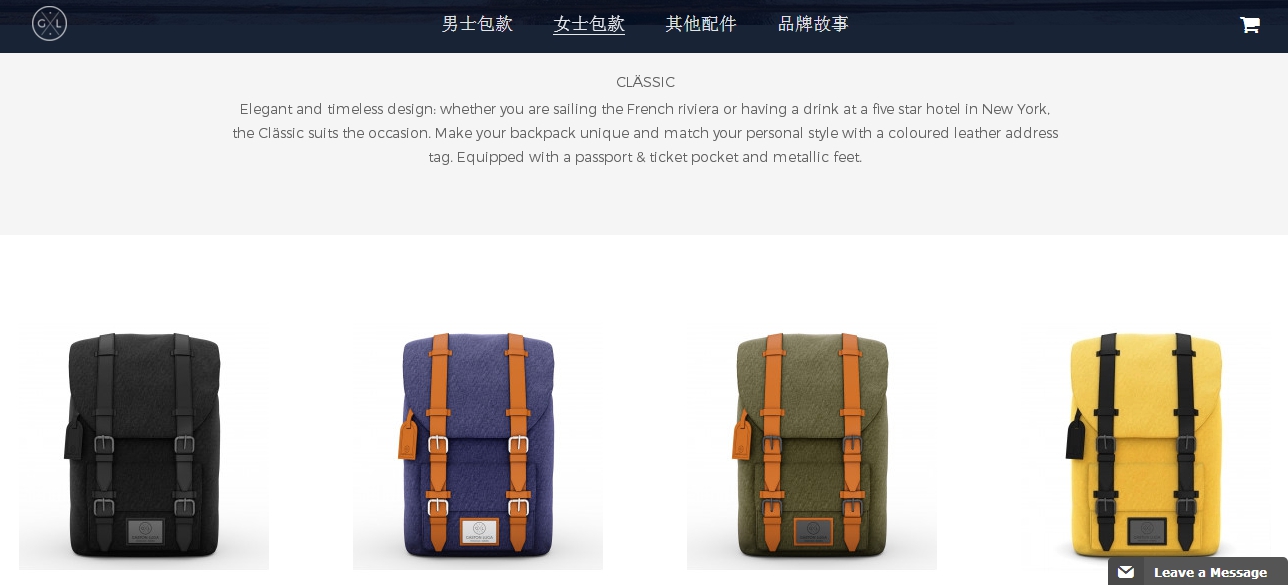 春风十里，不如“背”你——GASTONLUGA掀起最炫北欧风