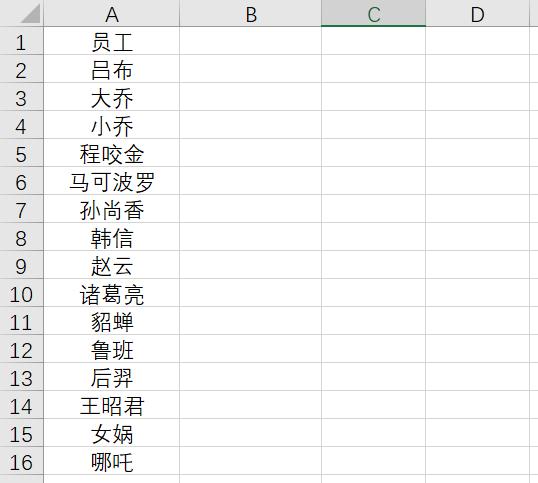 excel批量一键创建文件夹技巧,excel批量创建文件夹win10