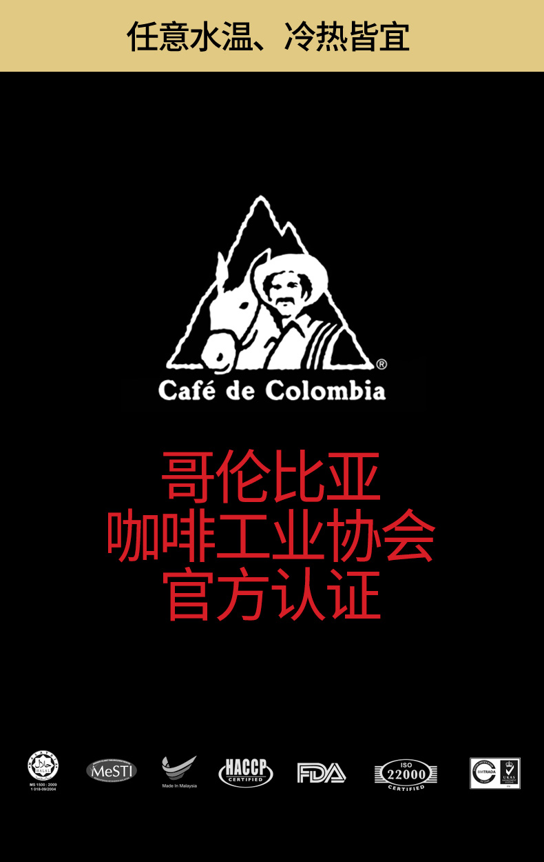 奢斐美式黑咖啡真的减肥吗,奢斐速溶黑咖啡