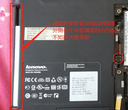 联想y470可以加装m2固态硬盘,联想y470固态硬盘安装系统教程