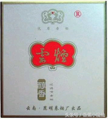 中国十大罕见老烟,国内15种罕见老香烟