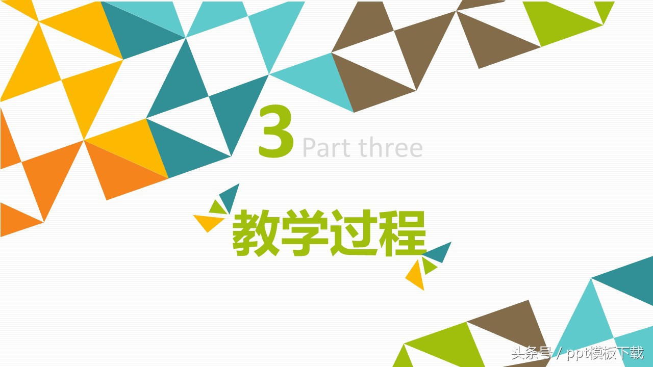 教育信息技术教学设计,信息化教学设计案例模板音乐