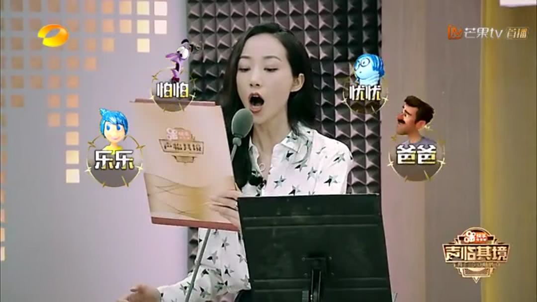 韩雪在声临其境的排名,韩雪声临其境大爆发