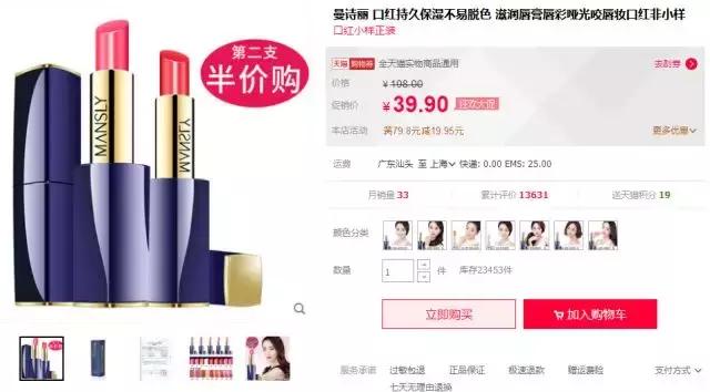 3.15曝光国货产品,3.15曝光有哪些商品