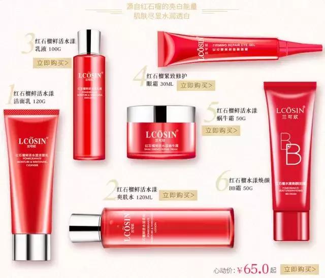 3.15美妆打假产品名单,3.15曝光的产品会不会严查