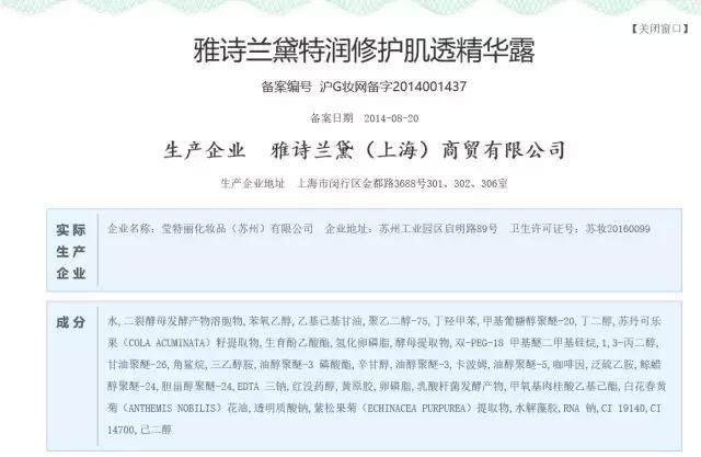 3.15曝光国货产品,3.15曝光有哪些商品