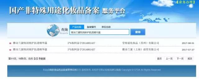 3.15曝光国货产品,3.15曝光有哪些商品