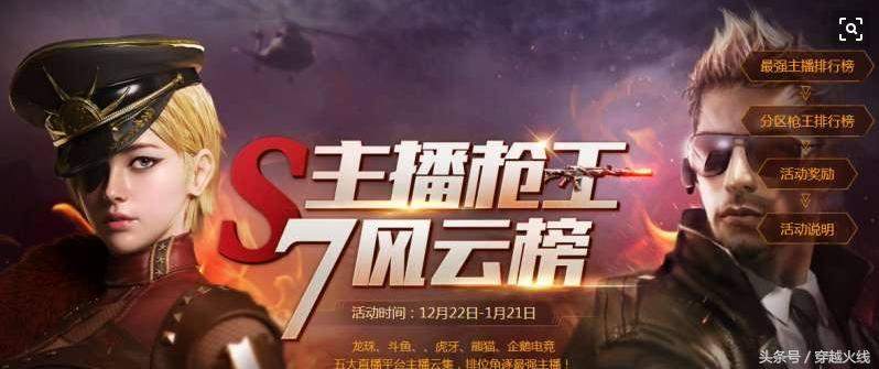 荒野行动抽奖概率技巧,怎么抽奖概率才更高