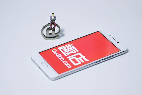 “趣店”之趣,不领工资的老板