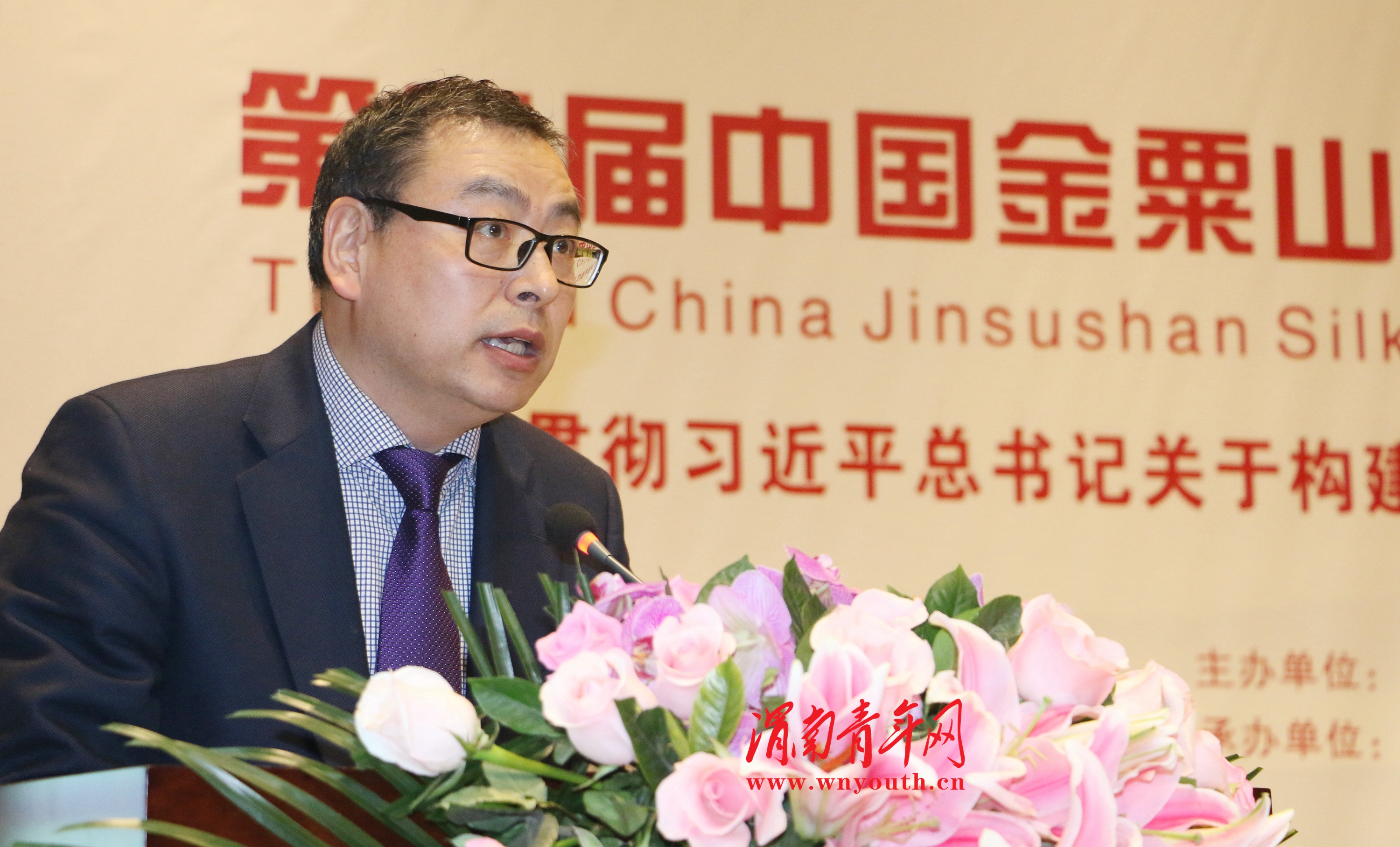 第二届中国金粟山丝绸之路教育与文化创意论坛在中国*产党共**第一所大学成功召开