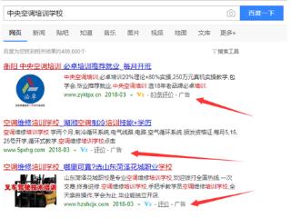 怎样提高长尾词排名,怎么把长尾词排名都做好