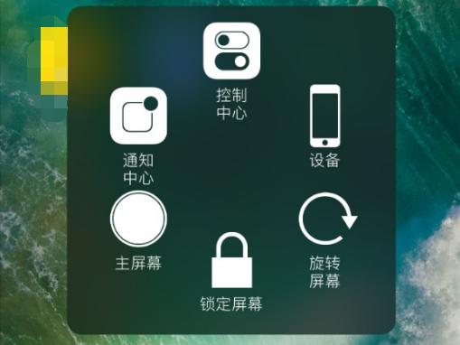 iphone小圆点有但是打不开,iphone小圆点不见了怎么弄出来