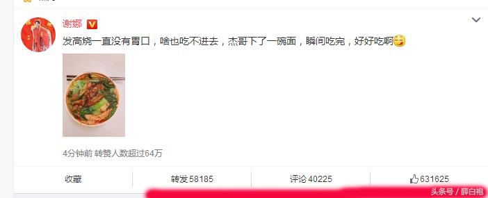 李敖过世众星悼念,李敖去世众星悼念