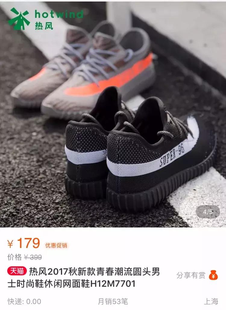 李宁给国货争回的脸,李宁把牌子卖给了谁