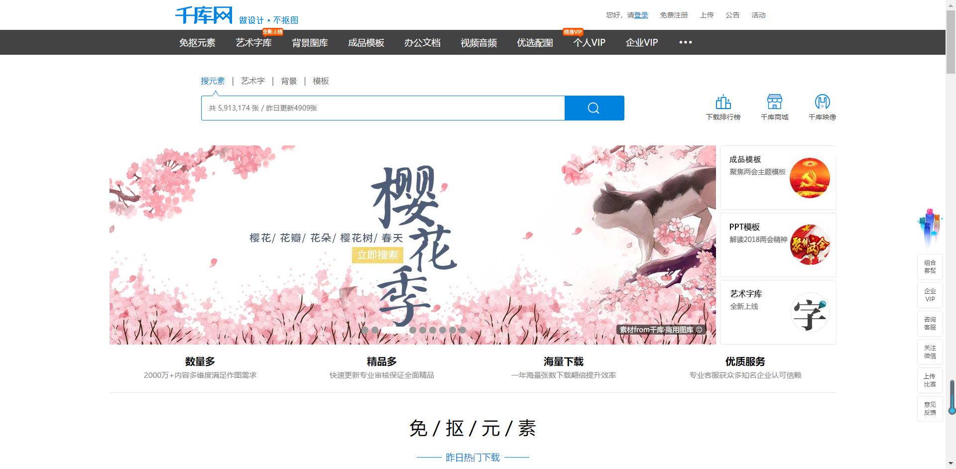 适合学习ps的网站,学习ps最好的免费网站