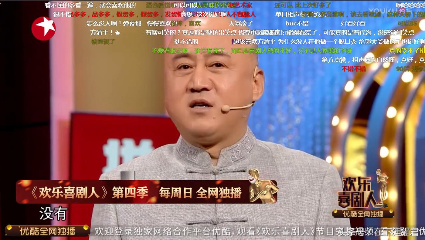 方清平郭德纲谁的单口相声好,方清平十大经典作品完整郭德纲版