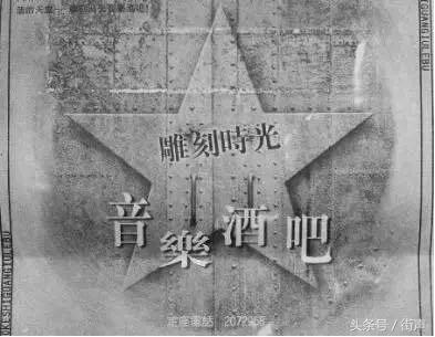 摇滚之乡新乡和石家庄,中国摇滚之乡是新乡还是石家庄