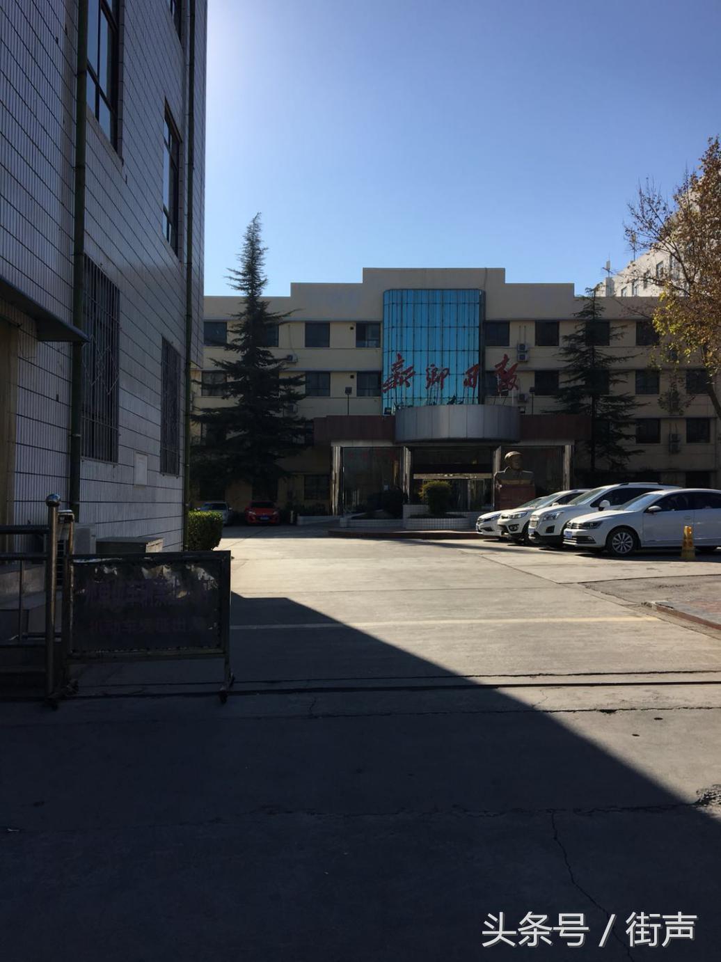 新乡真的是摇滚之城吗,河南摇滚之乡