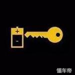 这些故障灯亮了你该如何应对,常规故障灯怎么消除