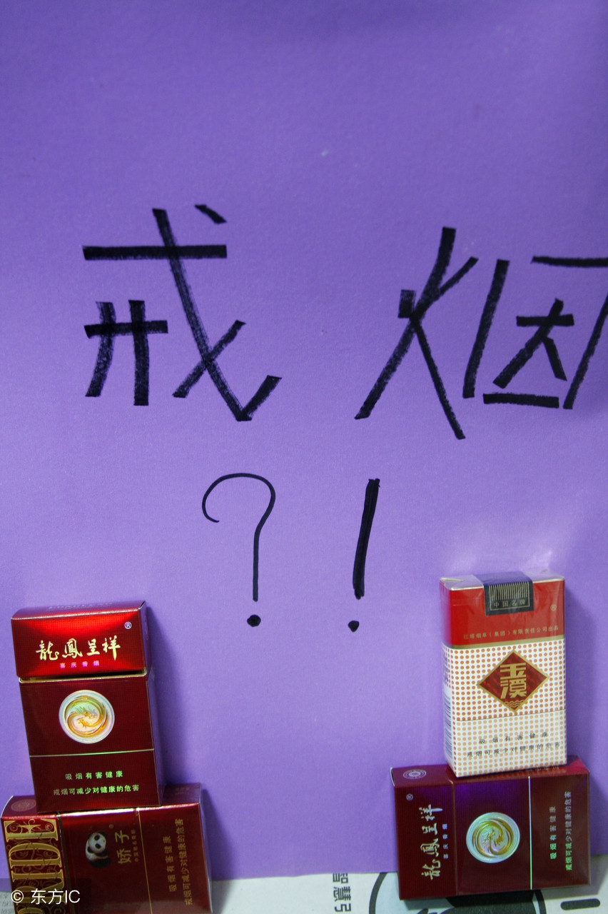 戒烟的药物哪种效果好,正规戒烟有哪些药物