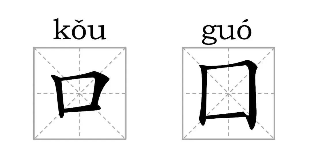 看到这些汉字,我感觉自己的语文白学了!